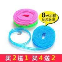 8米晾衣服绳子户外旅 8米晾衣服绳子户外旅行便携凉衣绳防滑防风晒衣绳衣架晒被晾衣绳