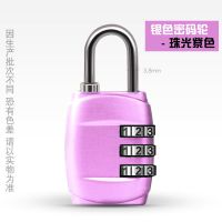 银色轮-紫色 密码锁健身房行李箱锁旅行箱锁学生迷你锁宿舍小号密码挂锁衣柜锁