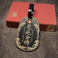 免死金牌(黑色) 行李牌中国风创意公交卡套门禁地铁校园卡故宫旅行箱吊牌挂打包带
