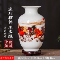 马到成功 不含底座 景德镇陶瓷器小花瓶家居装饰品摆件插花干花中式客厅电视柜工艺品