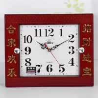 合家欢乐28*23cm 蓝色 简约方形挂表老人字大钟表清楚准确钟长方形挂钟客厅卧 室钟表