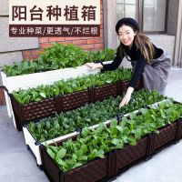 纯白色 （内深15厘米） 家用阳台种植箱种菜神器户外庭院种菜盆屋顶特大号花箱长方形花盆