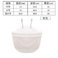 白色 中号210#(送S钩) 壁挂花盆塑料树脂半圆形挂墙壁免打孔加厚花园户外阳台挂栏杆花盆