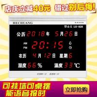 银色 温度闹钟电子时间显示器 LED客厅万年历6时尚挂钟电子静音时钟