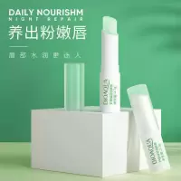 1支芦荟唇膏 孕妇儿童润唇膏可以吃的无色保湿补水滋润学生防干裂芦荟润唇膏女
