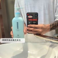 #*清爽控油去屑洗发水 500ml收藏送试用装 李佳琦推荐水漾蛋白洗发水护发素沐浴露套装滋润持久留香控油去屑