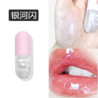 1#银河闪 珠光细闪唇蜜透明无色唇彩亮晶晶保湿滋润唇膏防干裂叠涂镜面唇釉