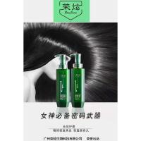 荣炫懒人霜富养盈润丝滑素 荣炫懒人霜洗发水