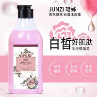 珺姊[沐浴露普通款][极货] 三件套珺姊洗发水沐浴露护发素持久留香男女通用洗护沐控油洗发乳