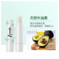 牛油果(1支) 柳丝木丰盈特润唇膏澳洲坚果橄榄果牛油果补水保湿滋养修护无色