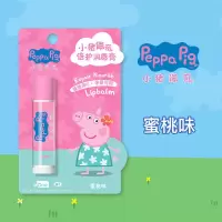 小猪佩奇润唇膏蜜桃味 小猪佩奇润唇膏儿童婴童宝宝保湿滋润孕妇护唇膏可吃防干裂学生