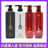 懒二代洗发水 闪柔懒二代水胶原护发闪柔懒人霜洗护套洗发水护发素玻尿酸发膜