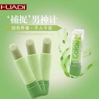3只装(亏本冲量) (3只装)变色润唇膏持久保湿不沾杯防水滋润补水唇部防干裂学生