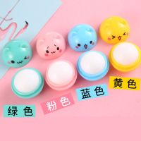 粉色(水蜜桃味) 1个 滋润保湿补水润唇膏男女儿童卡通可爱迷你无色润唇膏学生防干裂