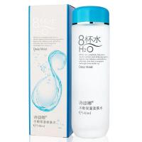 柔肤水140ml 八杯水女士护肤组合诗迪娜8杯水柔肤保湿乳液爽肤水洗面奶学生