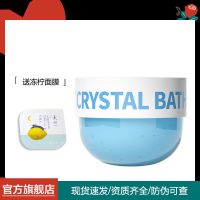 1盒150克磨砂膏[送面膜] 未兰海盐身体沐浴磨砂膏焕亮去粗糙深层清洁角质全身保湿滋润男女