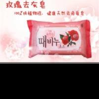 2块韩国日用品玫瑰去灰皂 去角质滋润肌肤洗澡沐浴香皂 韩国150g 2块韩国日用品玫瑰去灰皂 去角质滋润肌肤洗澡沐浴香皂