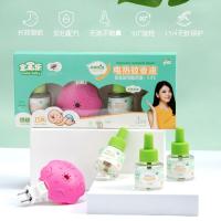 1个加热器+3瓶驱蚊液 天虹电热蚊香液无味防蚊宝宝婴儿孕妇驱蚊液灭蚊液送 加热器