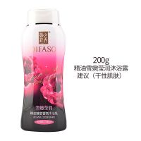 200g雪嫩莹润 蒂花之秀沐浴露精油魅惑香氛男女士香氛家庭装沐浴乳留香