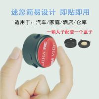 1粒装[试用款] 驱鼠器家用灭鼠驱虫驱蚊驱蟑螂老鼠一锅端汽车发动机舱防老鼠克星