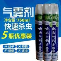 强力一瓶 虫气雾剂家用百虫灵蚊子神器喷雾灭飞虫苍蝇蚂蚁蟑螂虫剂