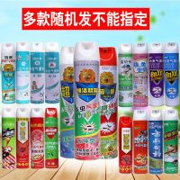 1瓶装750ml随机普通款_ 杀虫气雾剂750ml 家用灭害灵杀虫剂无味杀蚂蚁蚊子苍蝇蟑螂喷雾剂