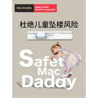 MacDaddy儿童窗户安全锁宝宝移门移窗防护安全锁婴儿推拉门锁防坠