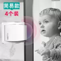 门窗两用/简易款(4个装) 窗户安全锁扣推拉衣柜移门锁阳台卫生间限位器儿童防坠楼开窗神器