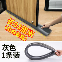 灰色1条装(93厘米,门宽70-90厘米) 门缝门底密封条卧室隔音门贴防盗房门缝隙挡风神器防尘胶条防风贴
