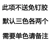 透明 儿童窗户安全锁浴室玻璃卫生间免打孔厨房衣柜推拉门锁扣平移门锁