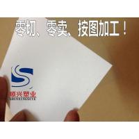 白色 磨砂PP 彩色pvc片材 透明塑料片 pp磨砂胶片 吸塑胶片卷材硬板薄片双面膜