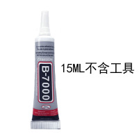 透明15ml不含工具 b7000手机屏幕胶水边框密封胶后盖屏幕密封胶维修专用翘屏翘边透明强力防水粘合胶外屏粘苹果手机屏幕