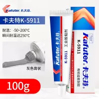 k-5911灰色膏状100g 卡夫特K-5904/5911B硅橡胶防震强力耐高温防水防油抗冲击硅胶粘车灯大灯罩尾灯缝隙胶