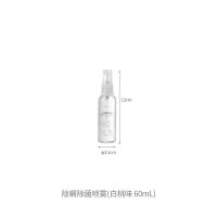 除螨除菌喷雾(白桃味60mL)*1瓶 瓶装喷雾 除螨喷雾床上婴儿免洗杀菌家用床垫祛螨喷雾剂除菌防螨去螨虫神器