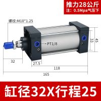 高配SC32缸径-行程25MM 杠杆气缸JGL-25 32 40 50 63夹紧气缸模具夹具摇横臂压紧气缸ALC