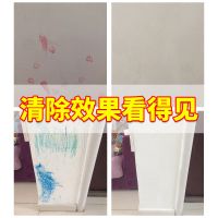 水彩笔清洁剂墙面去污神器记号笔去除白墙乳胶漆涂鸦清洁画笔清除