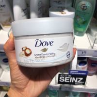德国原装多芬dove身体磨砂膏冰淇淋坚果磨砂膏去鸡皮去角质225ml