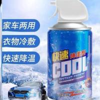 蓝色 芯雅百货日本降温剂车架两用降温神器车益捷凉爽降温喷雾剂