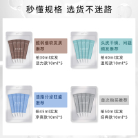 40ml KT且初头皮凝胶凝露控油清洁蓬松头发按摩头皮精华液KIMTRUE