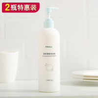 洗洁精家用洗碗液小瓶茶籽洗涤剂洗碗精果蔬餐净洗洁剂家庭装2瓶