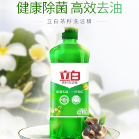 立白茶籽洗洁精家庭装家用不伤手洗碗洗涤灵洗涤剂小瓶厨房去油污