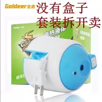 金鹿电热蚊香液加热器通用型1.3米长婴儿宝宝驱蚊器灭蚊器卷线