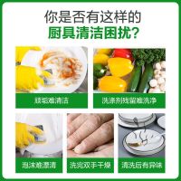 绿伞餐具果蔬净洗洁精1.38kg*2瓶家用洗碗机清洗剂餐具洗涤剂灵