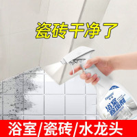 乳白色 1瓶500ml[无赠品] 0kg 浴缸玻璃清洁剂卫生间家用擦瓷砖多功能清洗剂浴室厕所去污渍水垢