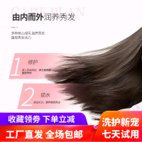 220mL 绿丝柔免洗护发素柔顺免蒸玻尿酸头发修护修复霜女营养乳护理发膜