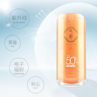 百雀羚气韵防晒霜乳SPF50全身脸部户外军训隔离清爽防水紫外线女