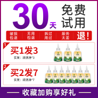 顽渍净去油渍衣服油渍污渍神器衣物油污渍除渍剂生物酶去渍王分解