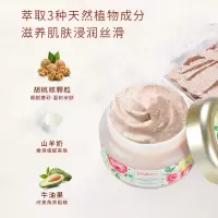 240g Cath Kidston胡桃磨砂膏身体男女全身去角质鸡皮嫩白英国皇室御用