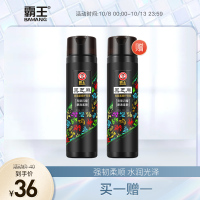 橄榄柔顺发膜500g 霸王护发素发膜修复干枯改善毛躁女顺滑精油免蒸水疗焗油膏营养液