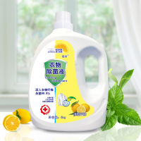 4.5L 嘉勋10斤衣物除菌液衣服消毒液女士小孩专用杀菌除螨洗衣内衣内裤